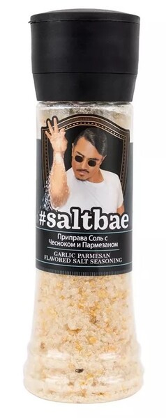 Соль с ароматом Паремезана и чеснока, Saltbae, 350г