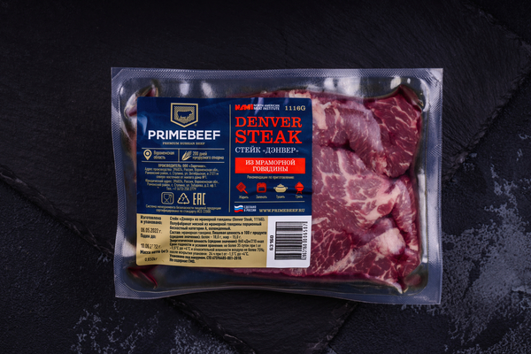 Стейк Дэнвер, Праймбиф