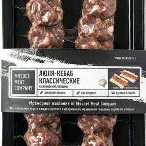Люля-кебаб классические из мраморной говядины, Мясоет