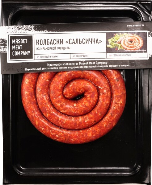 Колбаски Сальсичча из мраморной говядины, 320г, Мясоет, зам
