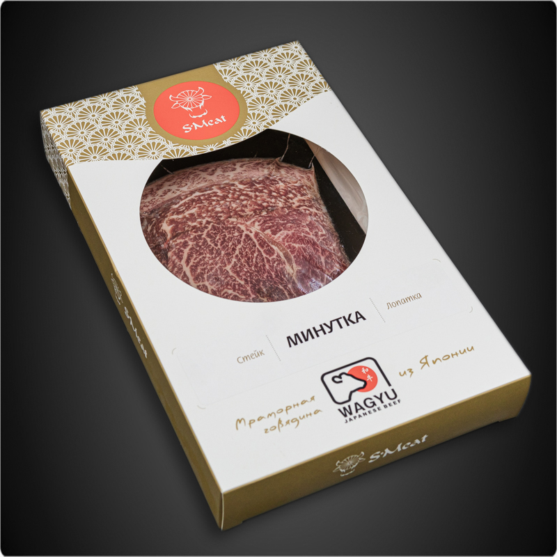 Стейк Минутка Вагю, Wagyu A5