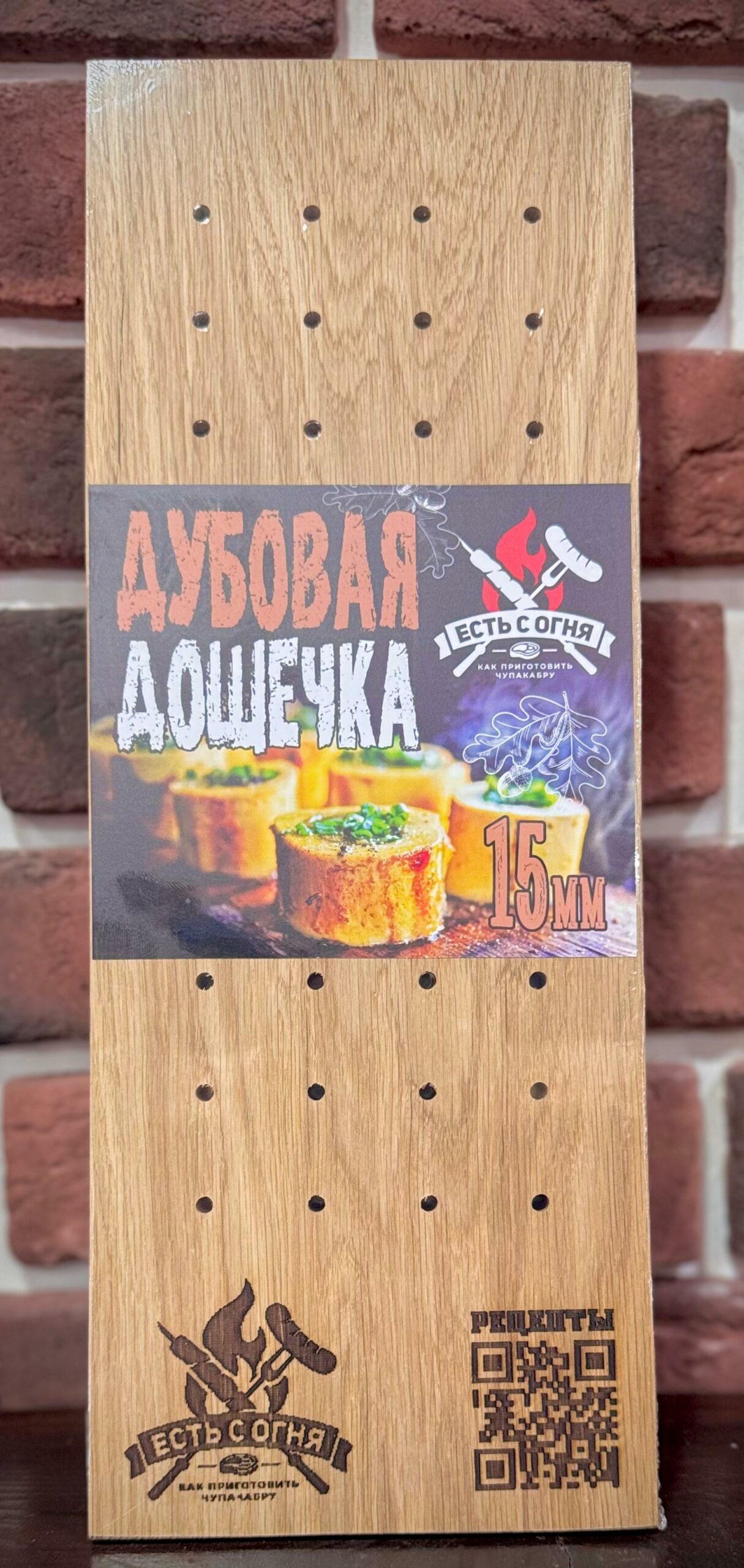 Дощечка дубовая перфорированная