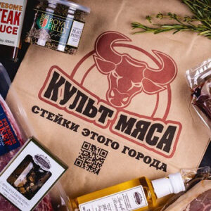 Пакет крафт "Культ Мяса"
