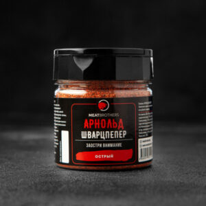 Специя Арнольд Шварцпеппер, MEATBROTHERS, 105г.