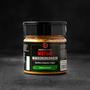 Специя Мэтью Маккококонахи, MEATBROTHERS, 100г.