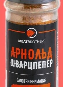 Специя Арнольд Шварцпеппер, MEATBROTHERS, 65г, стекло