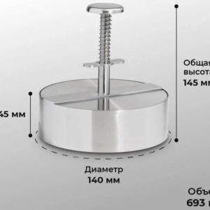 Пресс для бургера большой, металл, шт