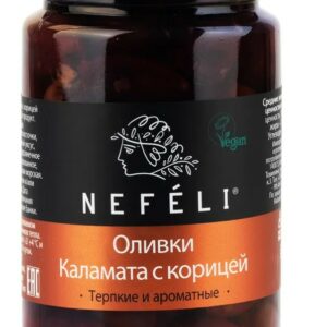 Оливки Каламата с корицей, NEFELI, 310г