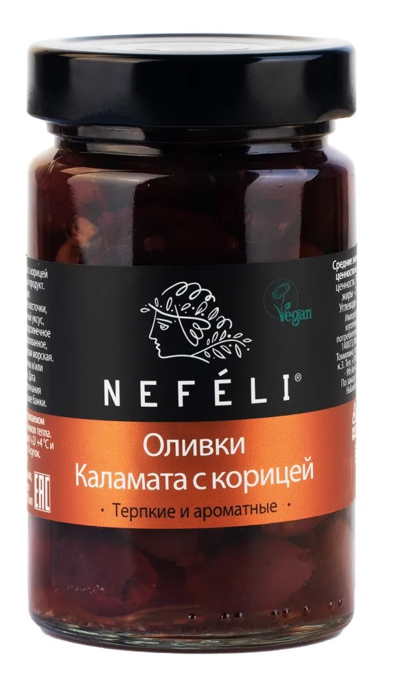 Оливки Каламата с корицей, NEFELI, 310г