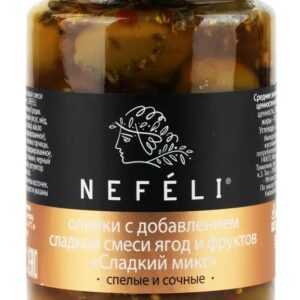 Ассорти оливок, сладкий микс, NEFELI, 310г