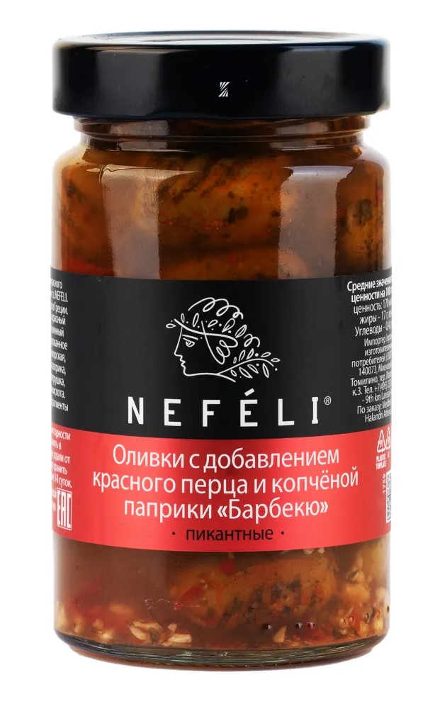 Оливки на гриле б/к, барбкею, NEFELI, 290г