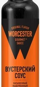 Вустерский соус, Гурмикс