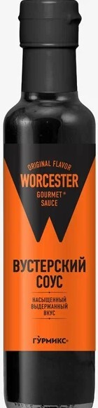Вустерский соус, Гурмикс