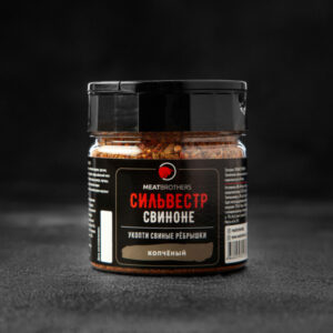 Специя Сильвестр Свиноне MEATBROTHERS, 90г.