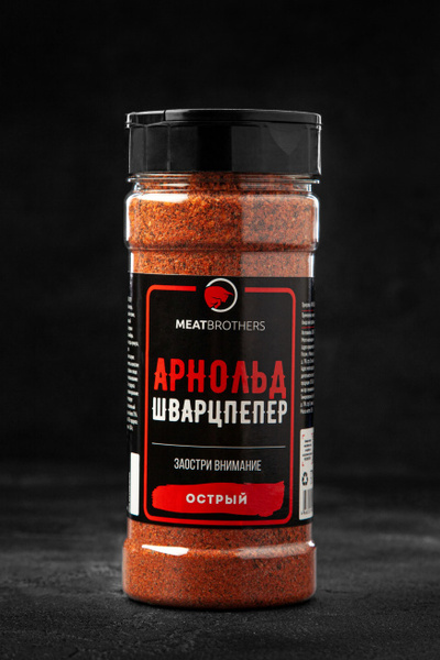Специя Арнольд Шварцпеппер, MEATBROTHERS, 255г.