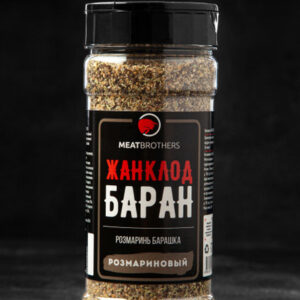 Специя Жанклод Баран MEATBROTHERS, 230г.