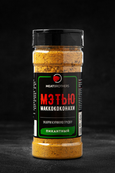 Специя Мэтью Маккококонахи, MEATBROTHERS, 225г.