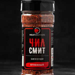 Специя Чил Смит, MEATBROTHERS, 180г
