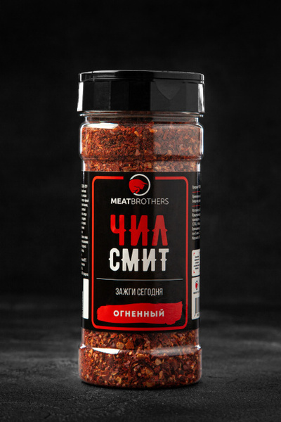 Специя Чил Смит, MEATBROTHERS, 180г