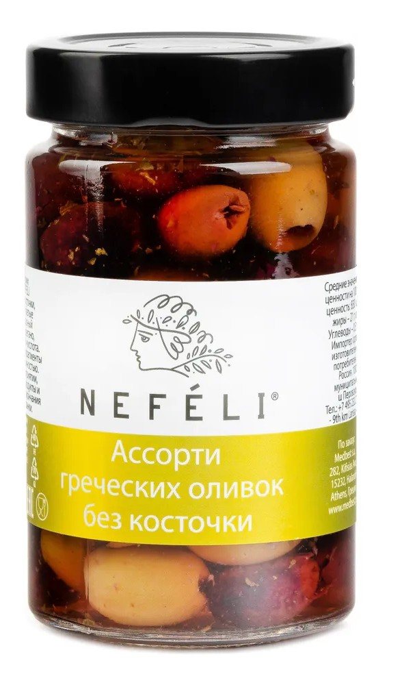 Ассорти греческих оливок без косточки, Nefeli
