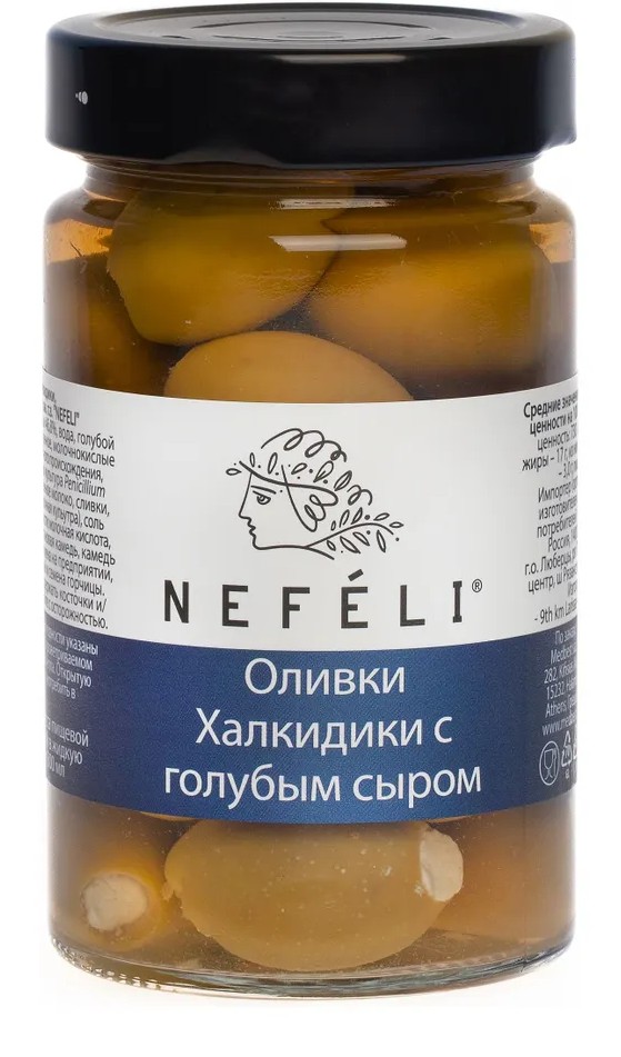 Оливки Халкидики с голубым сыром, Nefeli