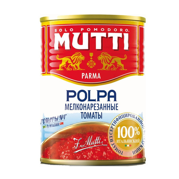 Мелконарезанные томаты "Мутти", 0.400г, шт