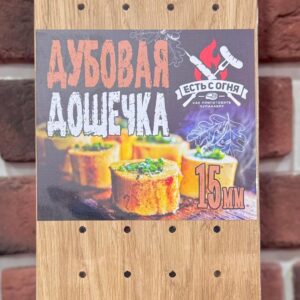 Дощечка дубовая перфорированная