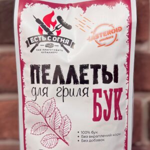 Пеллеты для гриля, Бук, 2кг