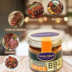 Приправа Стейкхаус спайс, Santa Maria, 85г, шт