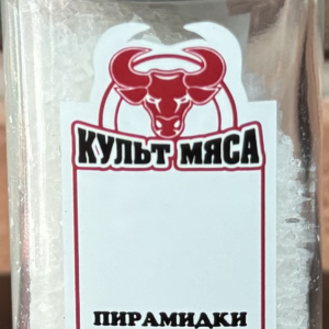 Пирамидки Бали, 70г, шт