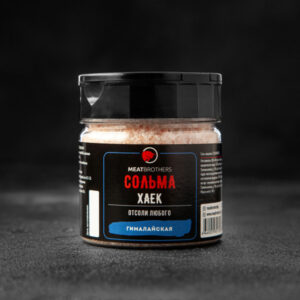 Соль Сольма Хаек, MEATBROTHERS, 185г.