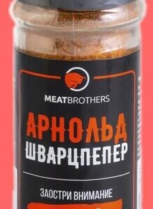 Специя Арнольд Шварцпеппер, MEATBROTHERS, 65г, стекло