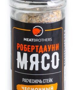 Специя Робертдауни Мясо, MEATBROTHERS, 68г, стекло