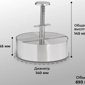 Пресс для бургера большой, металл, шт