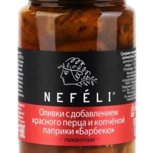 Оливки на гриле б/к, барбкею, NEFELI, 290г