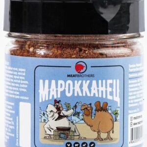 Специя Марроканец, Meatbrothers, 75г