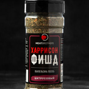 Специя Харриссон Фишд, MEATBROTHERS, 170г