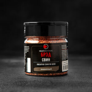 Специя Брэд Свин, MEATBROTHERS 95г.
