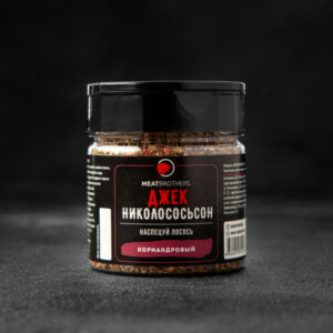 Специя Джек Никололосьон, MEATBROTHERS,  75г.