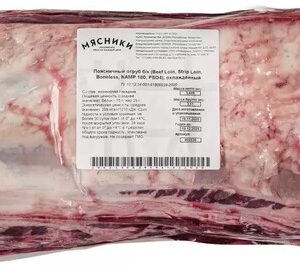 Отруб Стриплойн, Мясники CHOICE+, кг