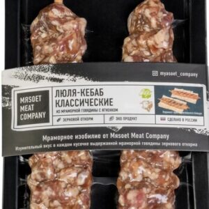 Люля-кебаб классические из мраморной говядины с ягненком, Мясоет
