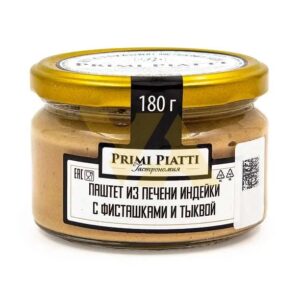 Паштет из печени индейки с фисташками и тыквой. 180г. Primi Piatti