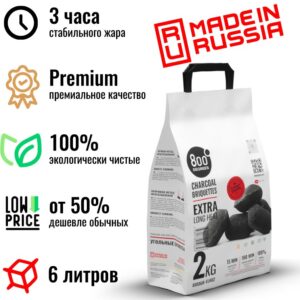 Уголь брикеты 800 Degrees Долгое Горение, мешок 2 кг