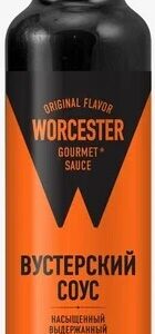 Вустерский соус, Гурмикс