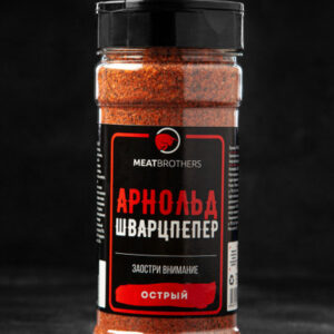Специя Арнольд Шварцпеппер, MEATBROTHERS, 255г.