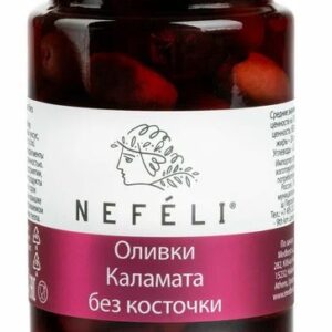 Оливки Каламата без косточки, Nefeli