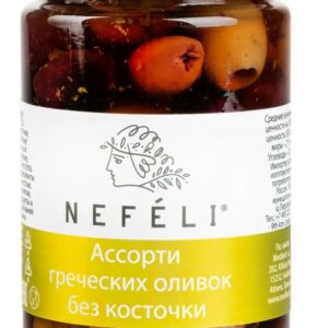 Ассорти греческих оливок без косточки, Nefeli
